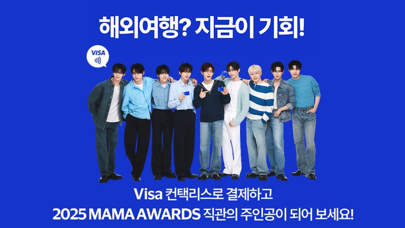 해외여행? 지금이 기회!