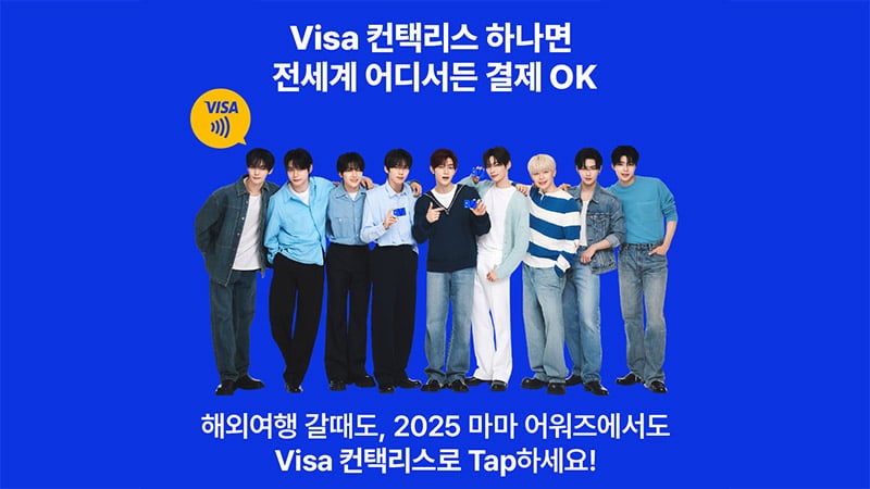 Visa 컨택리스 하나면  전세계 어디서든 결제 OK