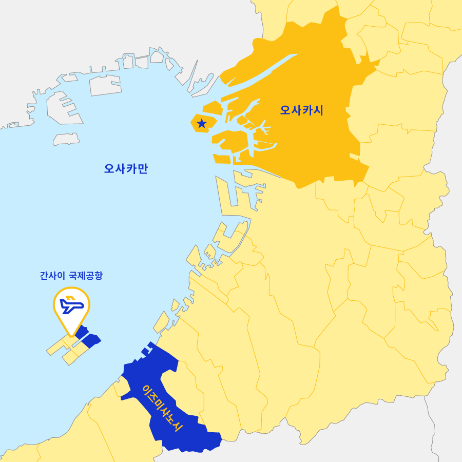 오사카부 이즈미사노시