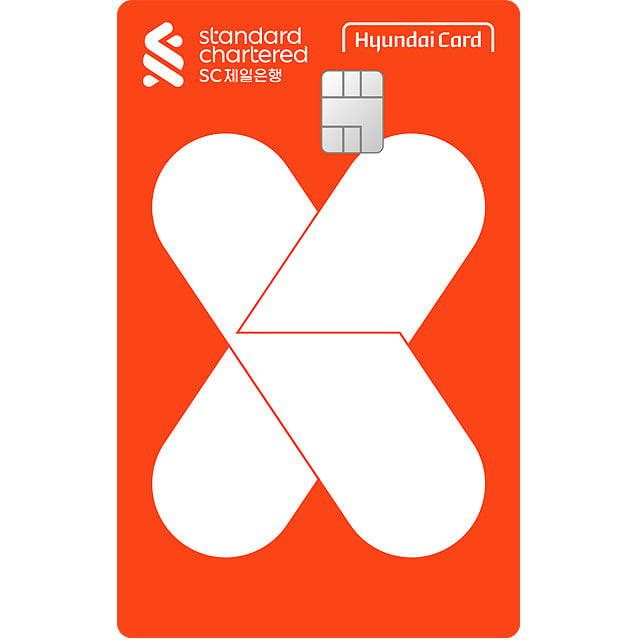 SC제일은행-현대카드 X 체크카드