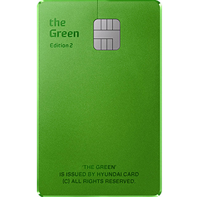현대카드 the Green Edition2
