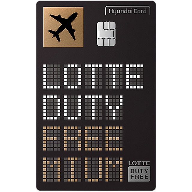 현대카드 LOTTE DUTY FREE-MIUM