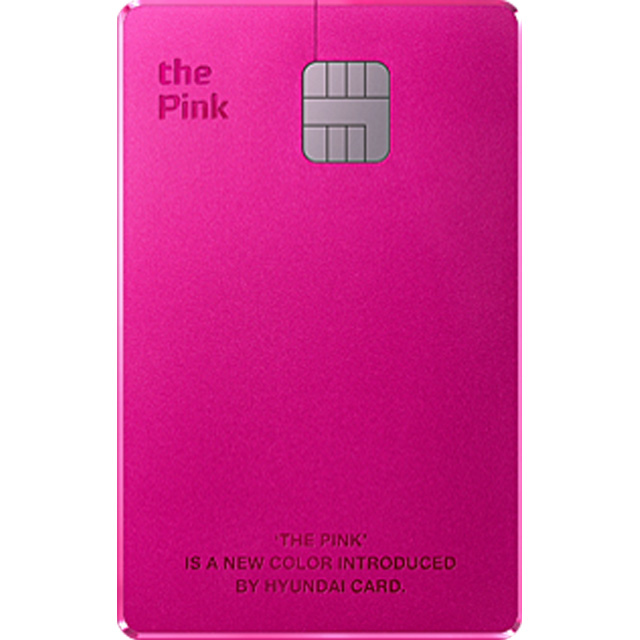 현대카드 the Pink