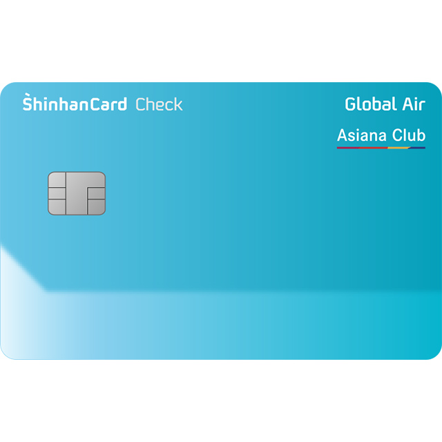 신한카드 Global Air 아시아나 체크