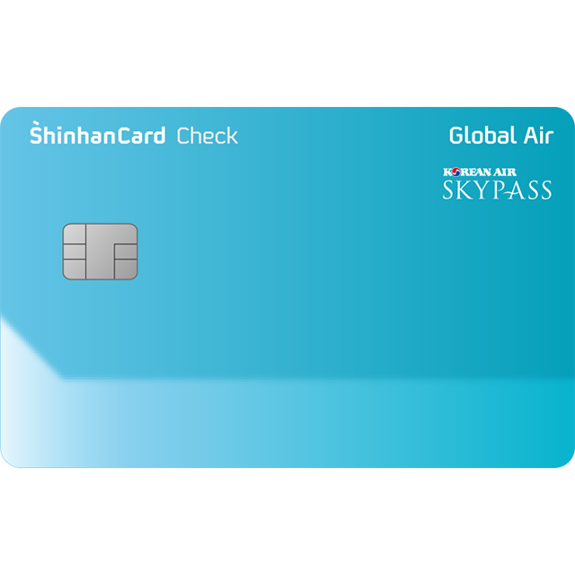 신한카드 Global Air 스카이패스 체크