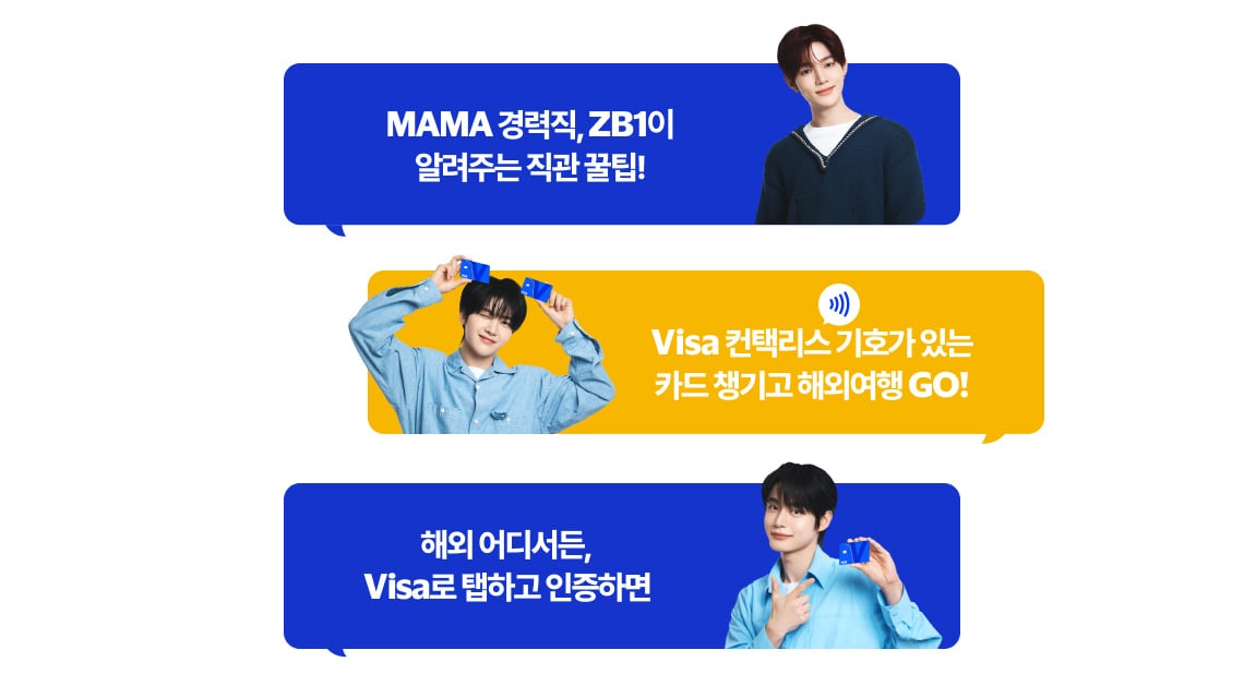 단 5명에게만 주어지는 직관 풀패키지 혜택을 잡으세요!