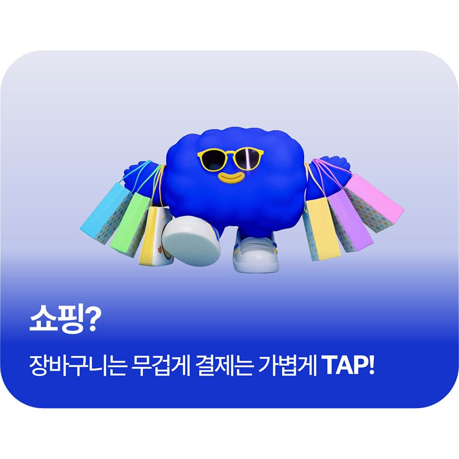 쇼핑?